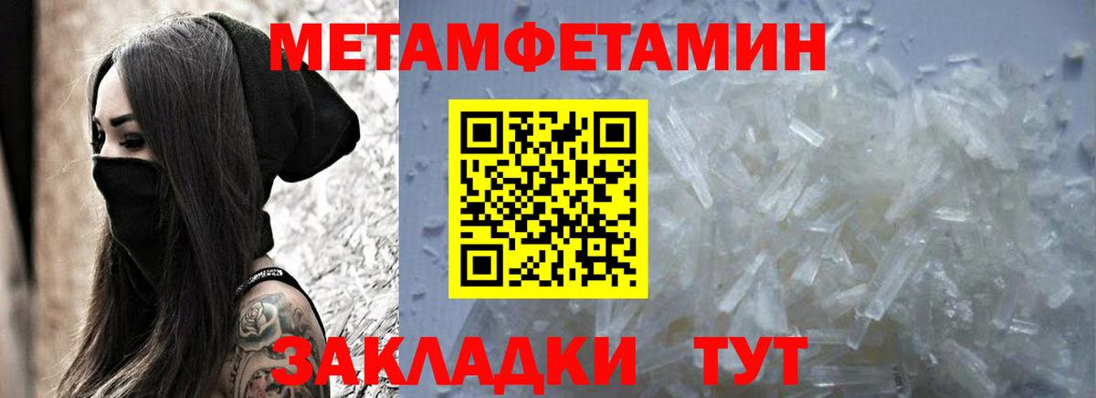Норильск  АМФ VHQ  Вход с VPN 