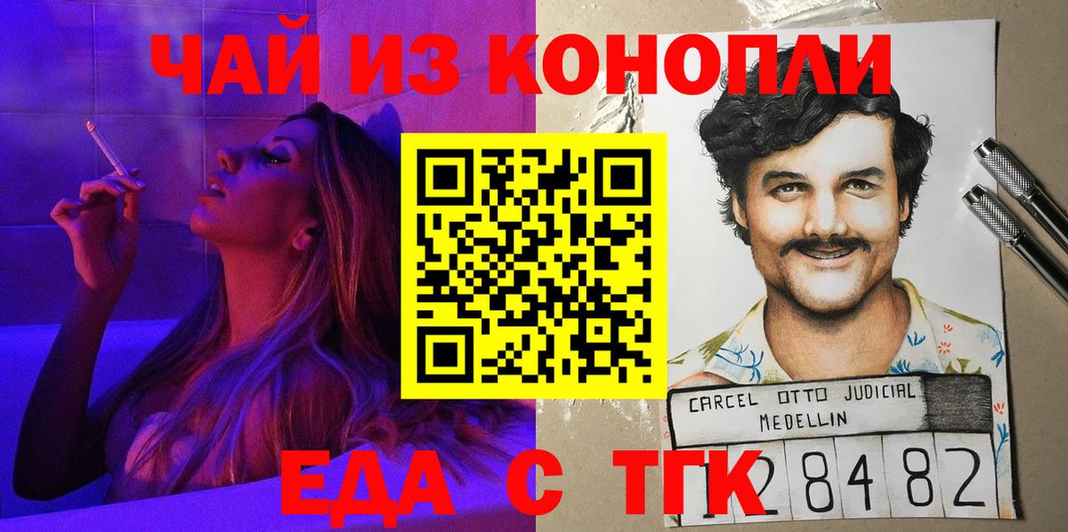 Псилоцибиновые грибы Норильск
