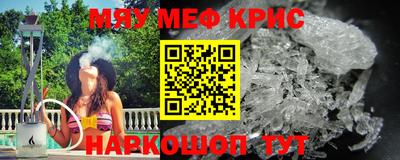 COCAINE Волжский