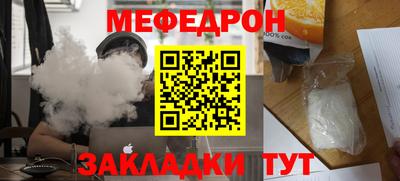 MDMA Волгодонск