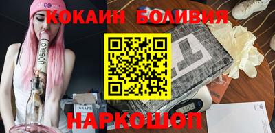 COCAINE Волжский