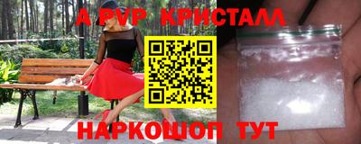 MDMA Волгодонск