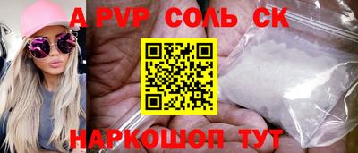 jwh Волжск