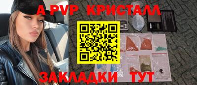 jwh Волжск
