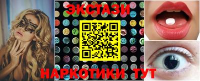 синтетический гашиш Камышлов