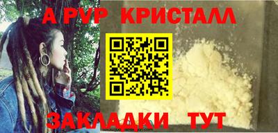 jwh Волжск