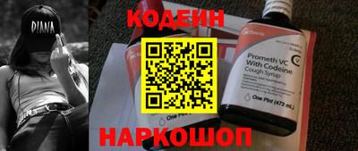COCAINE Волжский