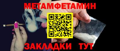 MDMA Волгодонск