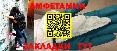MDMA Волгодонск