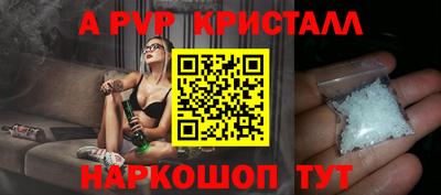 jwh Волжск