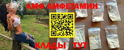 COCAINE Волжский