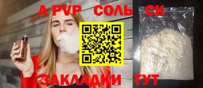 COCAINE Волжский