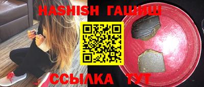 jwh Волжск