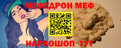 MDMA Волгодонск