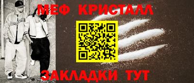 COCAINE Волжский