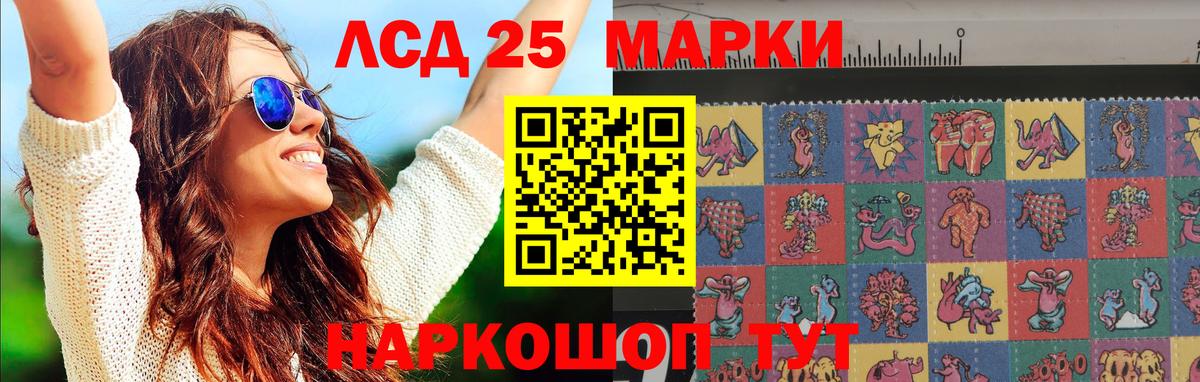 Норильск  LSD-25 экстази кислота  LSD-25 экстази кислота  Лсд 25 экстази  блэк спрут tor  Вход с VPN 