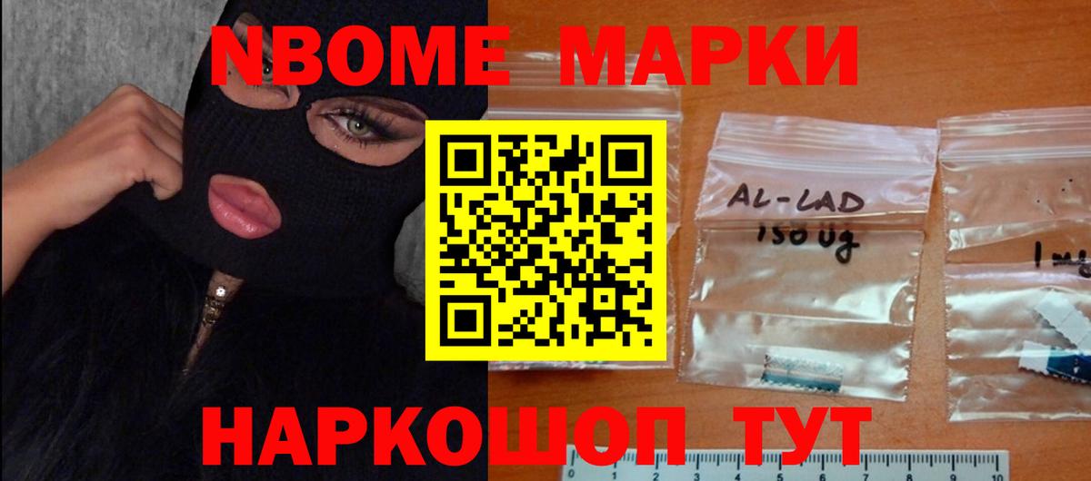 LSD-25 экстази ecstasy Норильск