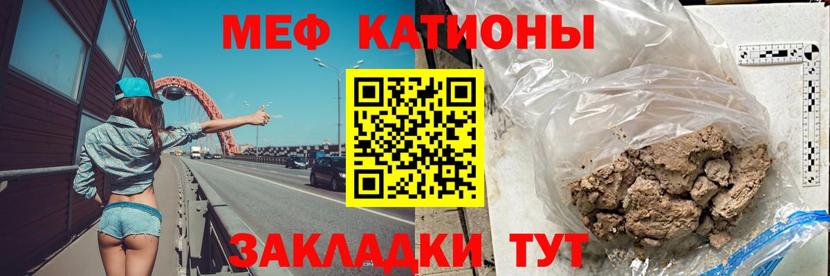 цена   Меф мука  Меф  МЯУ-МЯУ VHQ  Мефедрон  Вход с VPN  Норильск 