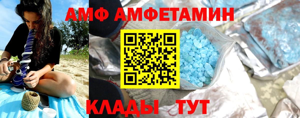 ГАШИШ  Меф кристаллы  Норильск  Каннабис  MDMA  Вход с VPN  Купить наркотик  COCAIN 