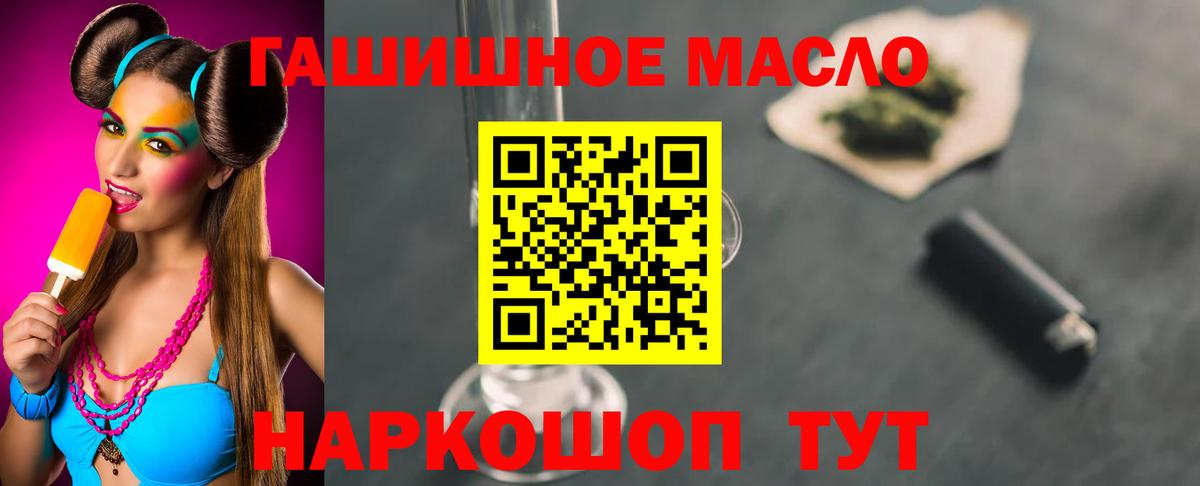 Дистиллят ТГК вейп Норильск