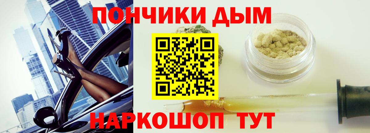 Бошки Шишки MAZAR  Вход с VPN  Конопля MAZAR  Норильск  Конопля гибрид  Канабис планчик 